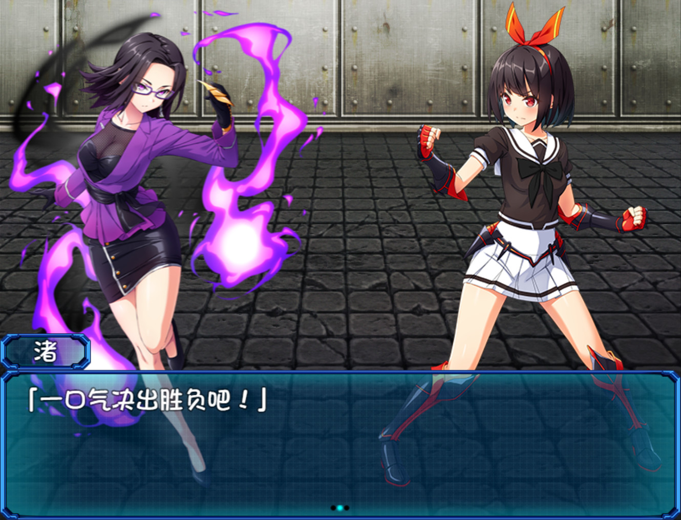 念動少女璀璨星中文版