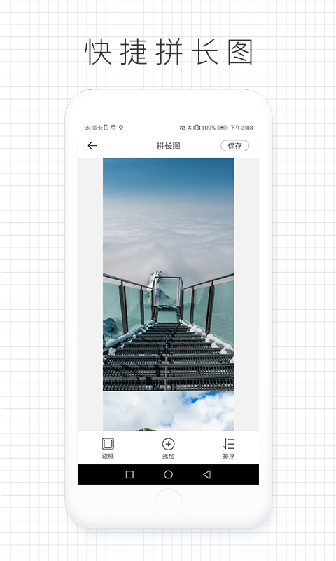 拼圖咖