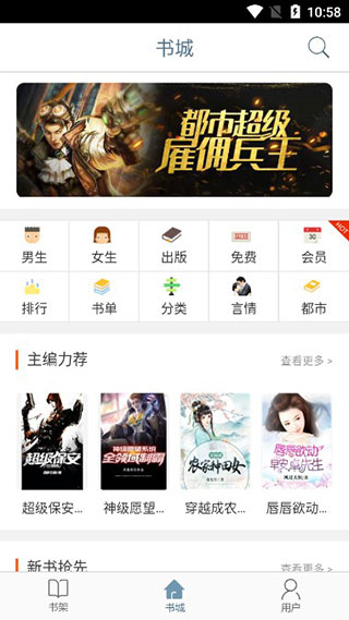 久久小說官網最新版