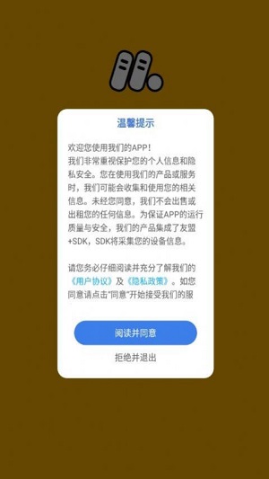 孟想課堂