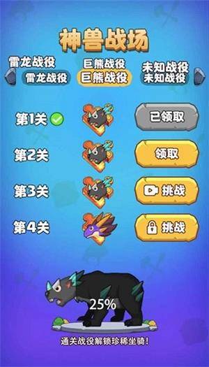 部落吃雞無限鉆石無限金幣免廣告最新版