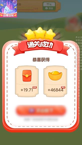 泡泡王國
