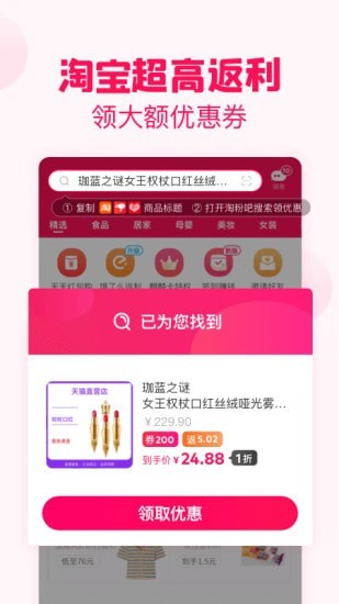 省錢特惠