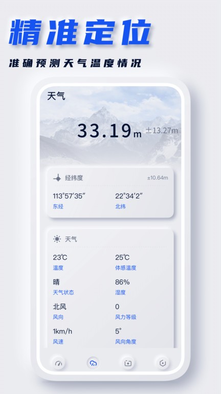 經(jīng)緯度地圖