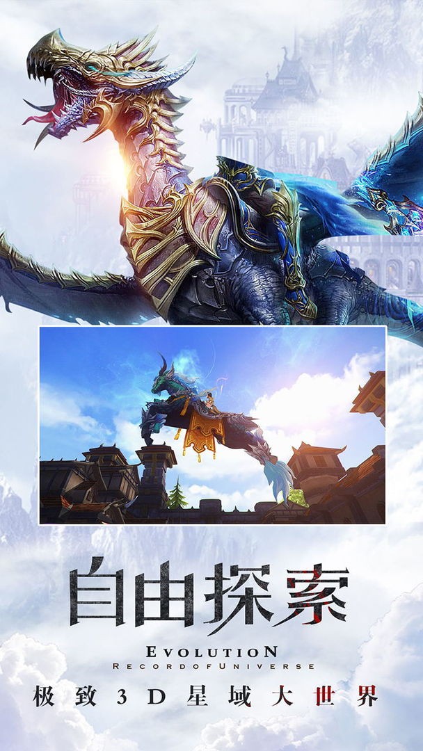 衍神錄