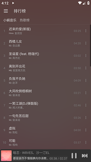 洛青音樂