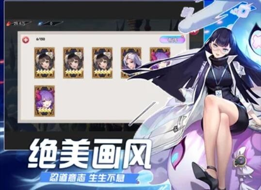 忍道疾風意志