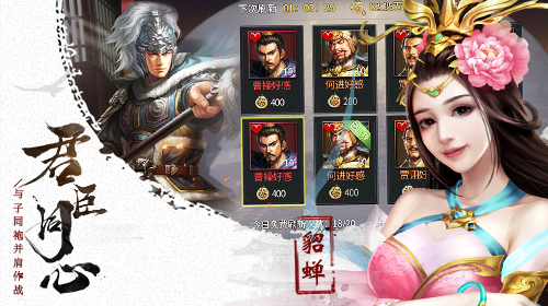 爆破三國(guó)官方推薦版