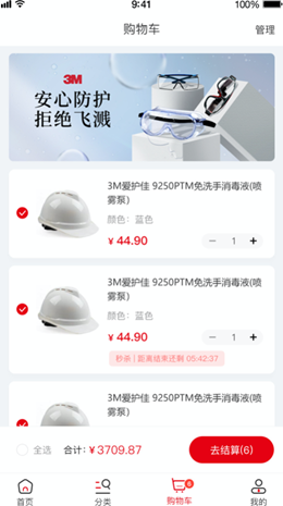 暢為