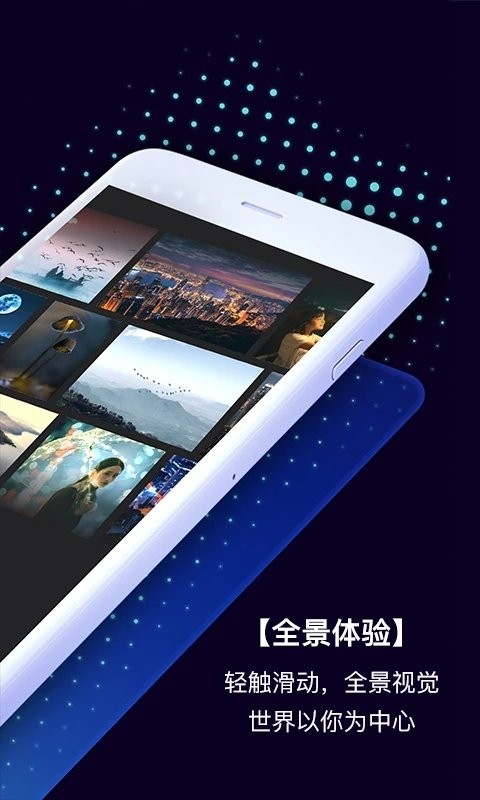 拍吶