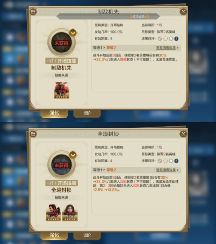 《世界啟元》查爾曼海絲雙法爆隊(duì)陣容玩法技巧