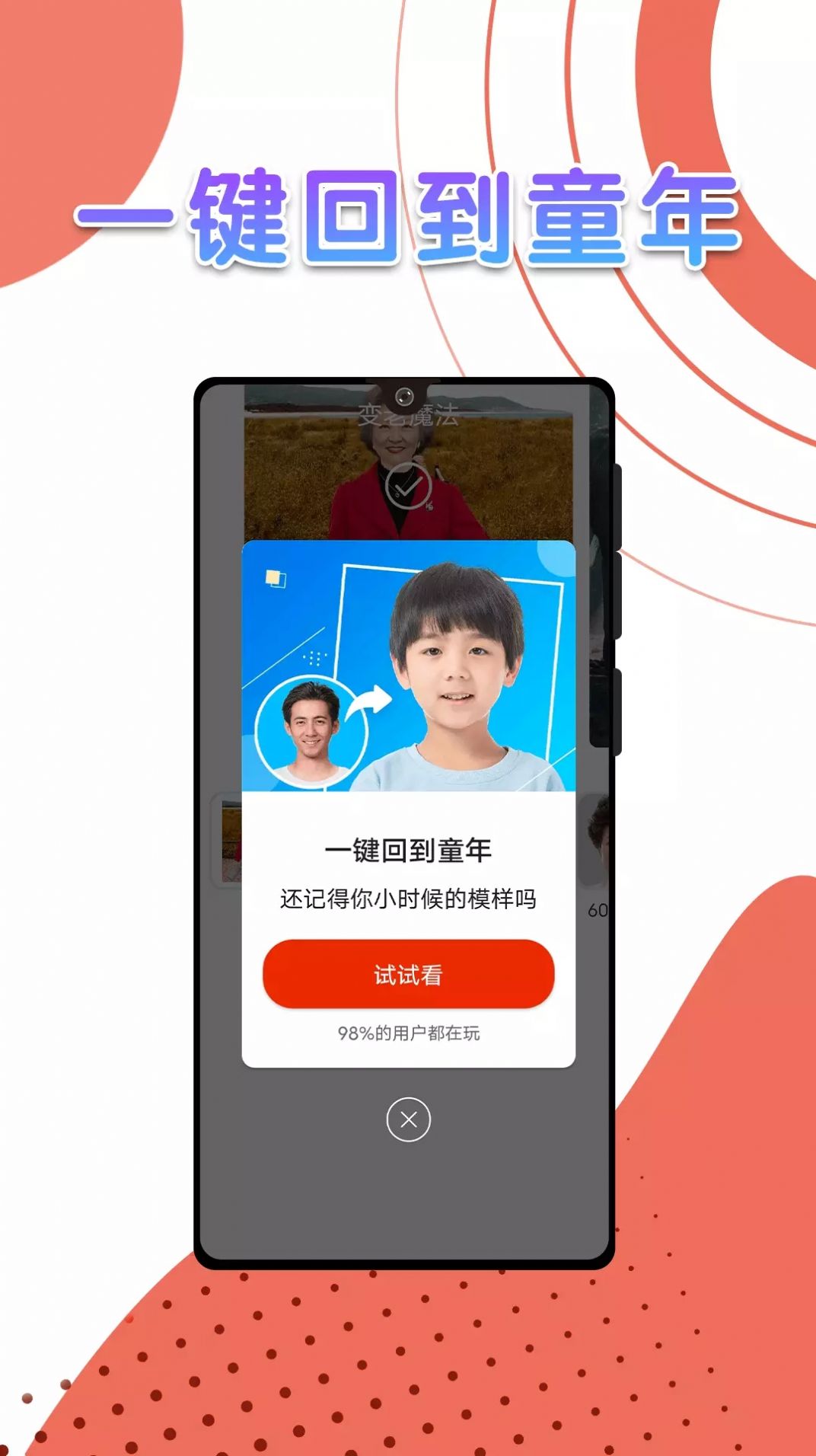 美秀相機(jī)
