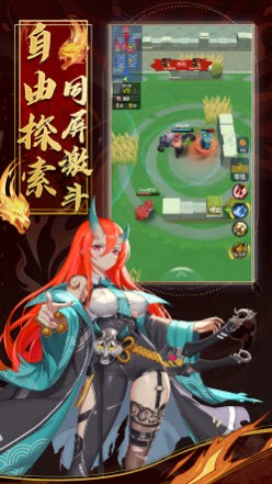 神域?qū)Q