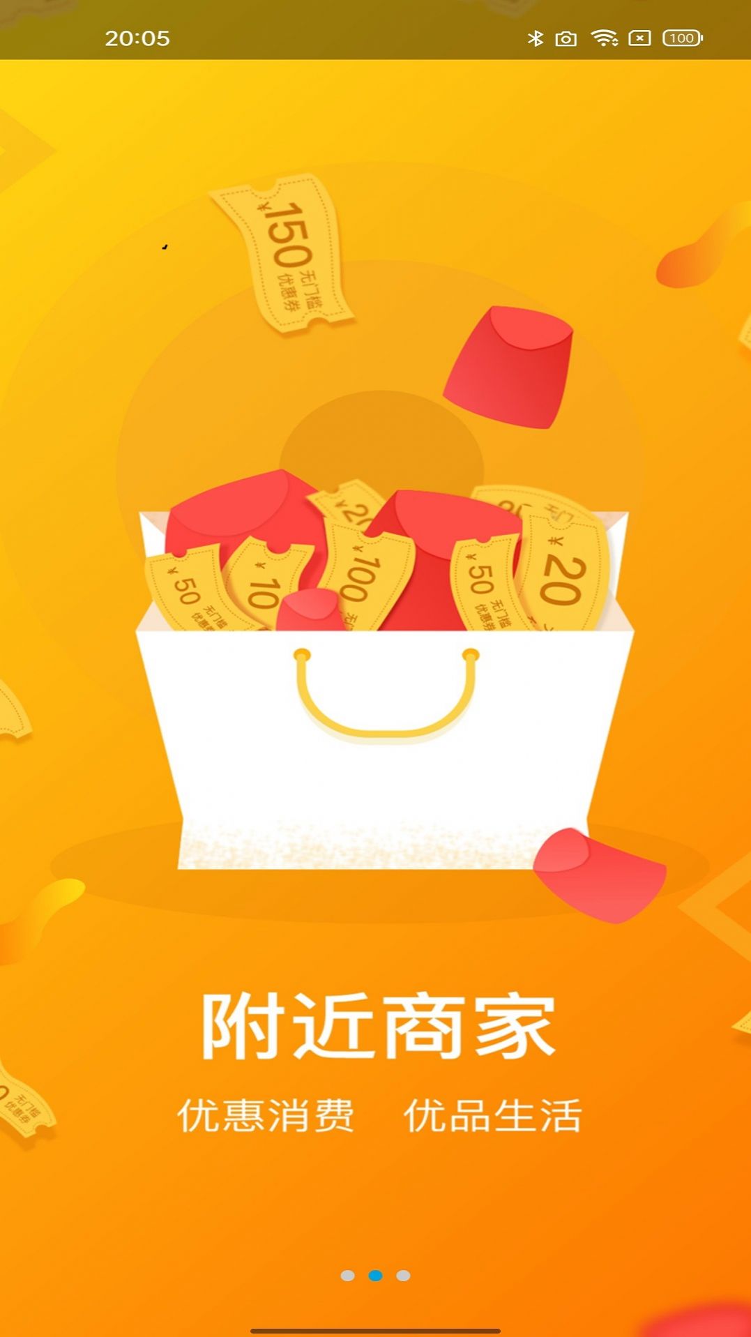 時尚商城