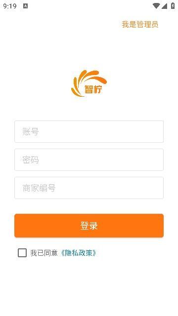 安積生鮮配送系統