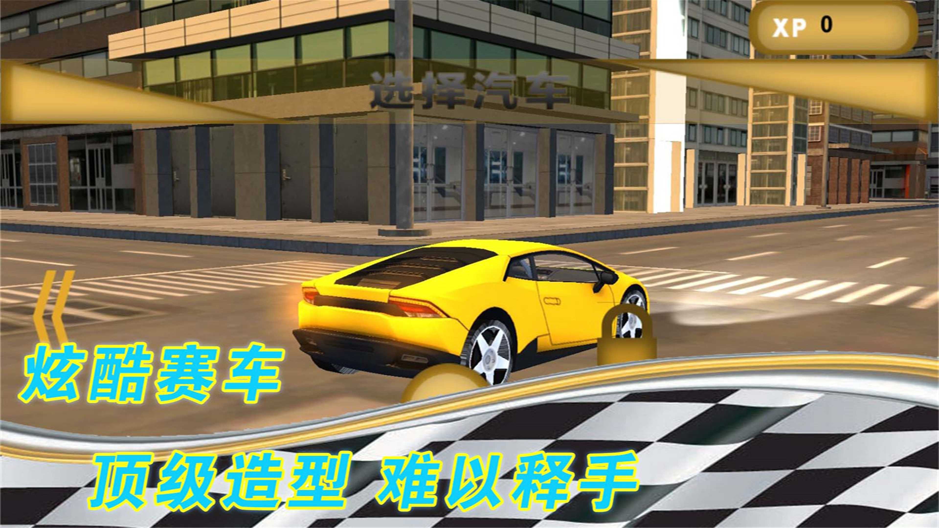 成為老司機(jī)
