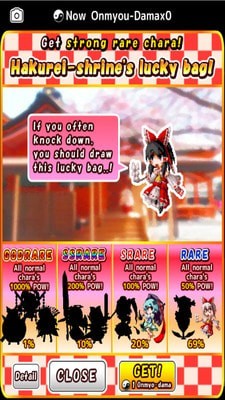 東方巨人速攻