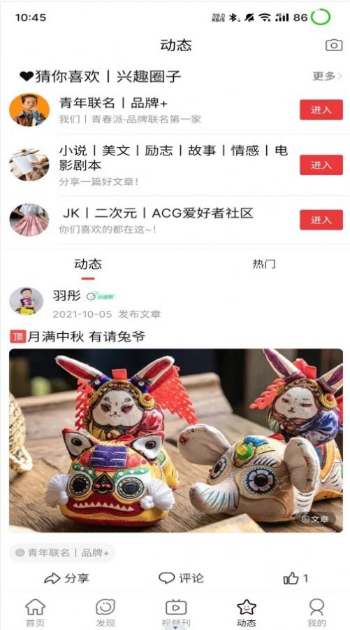 中新青年