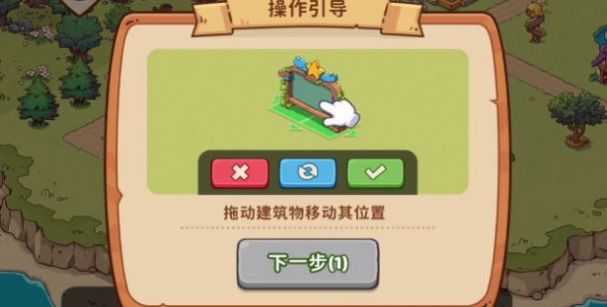 海島愛消除