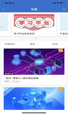 標準院學堂