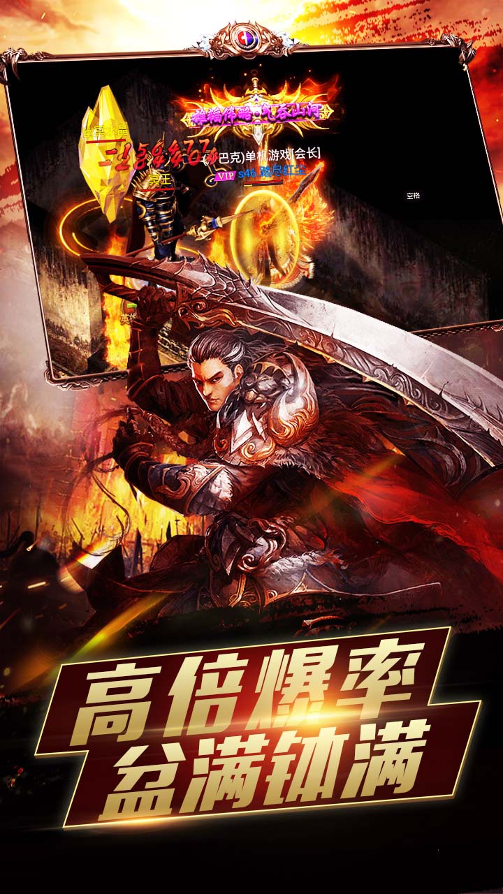 御天下BT 果盤版