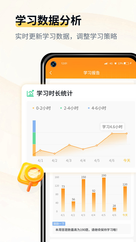 會計職考題庫