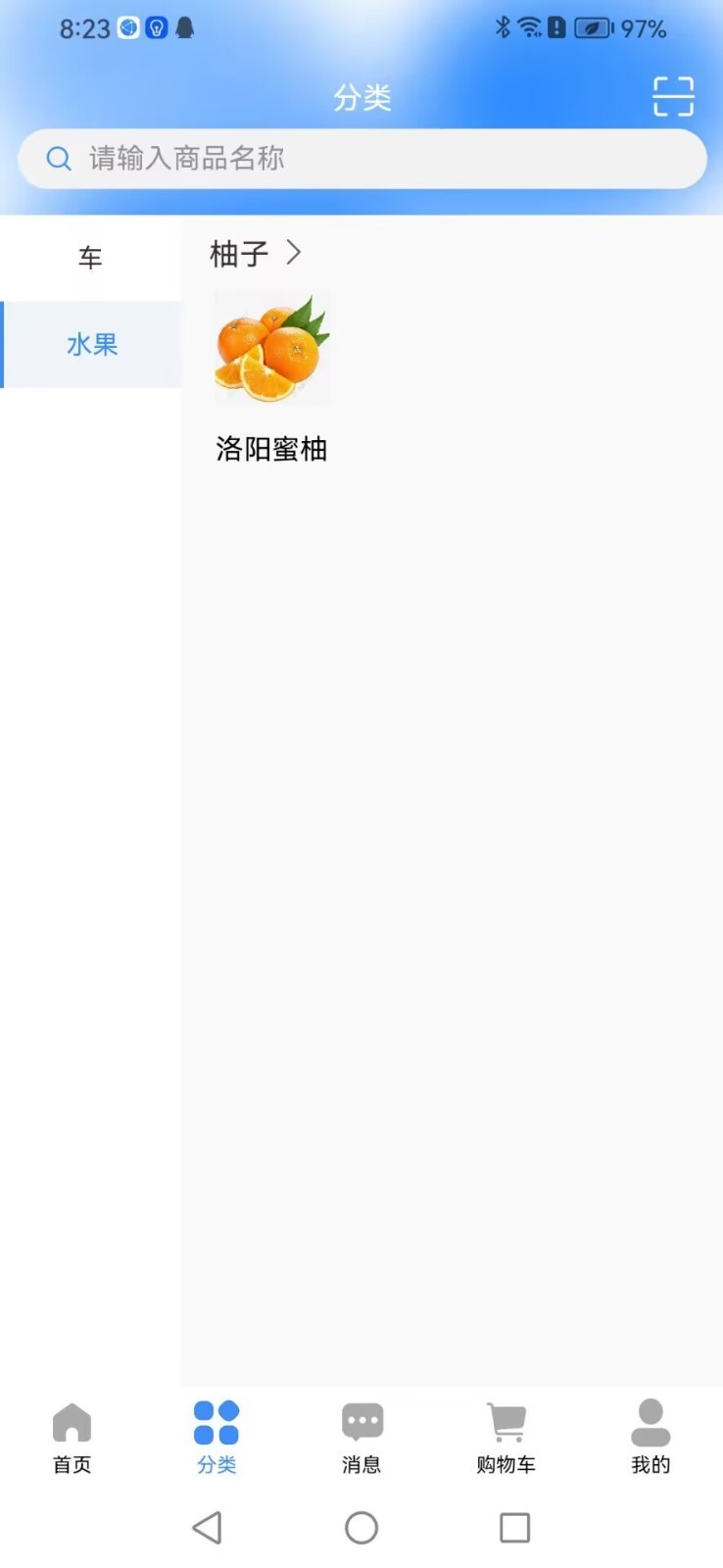 同艙質(zhì)品