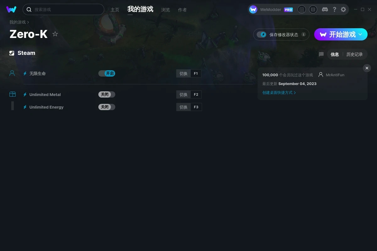 《Zero-K》v2023.09.04三項修改器[MrAntiFun]