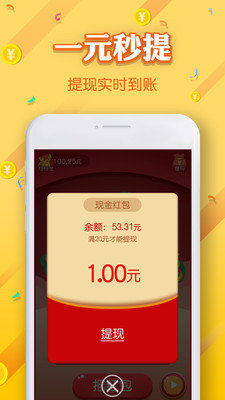 歡樂招財樹