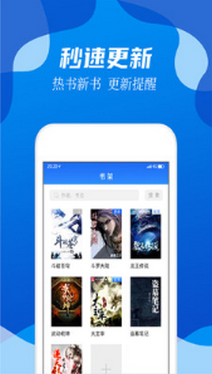無閱小說