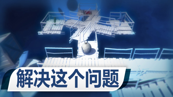 球球太空歷險(xiǎn)記