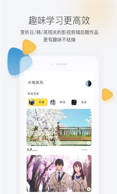 羊駝外語藝術通