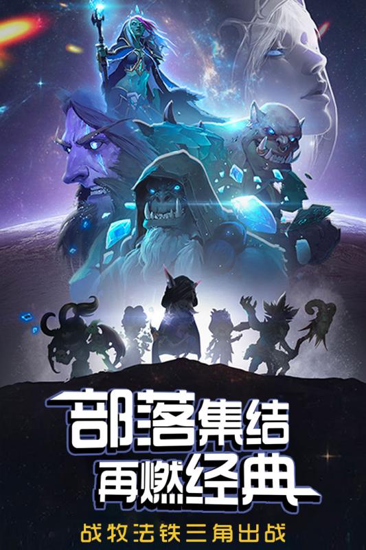 風暴召喚師送無限真充版