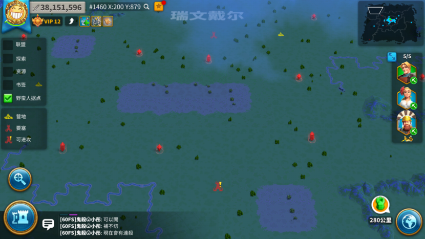 《萬國覺醒》野蠻人要塞攻略