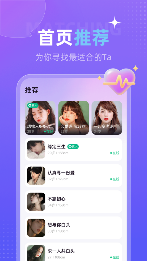 心覓
