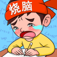 燒腦大亂斗免廣告