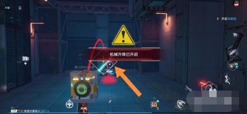 《幻塔》查看研究成果任務完成方法分享