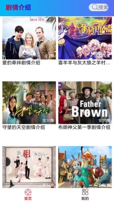 快來圍看