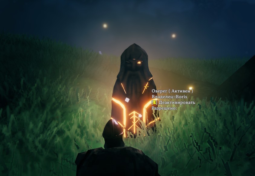 《Valheim：英靈神殿》守護(hù)石增強(qiáng)MOD