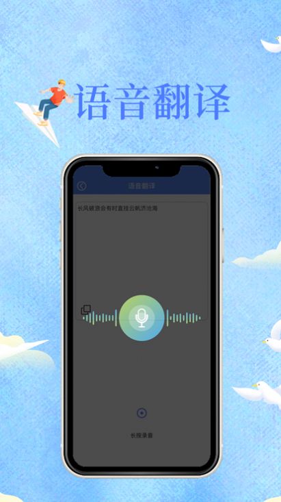 天岐翻譯