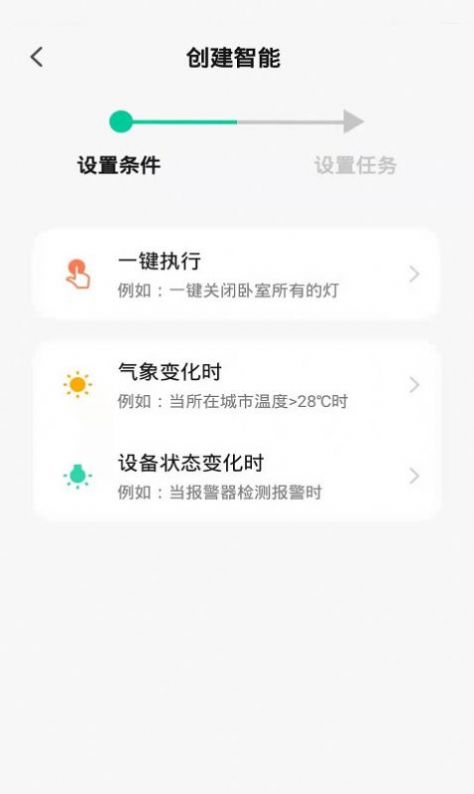 貝拉美品