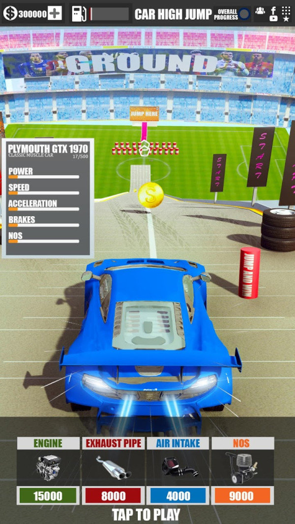 終極汽車粉碎