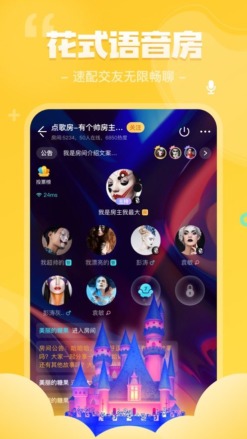 我是謎秘密訪客