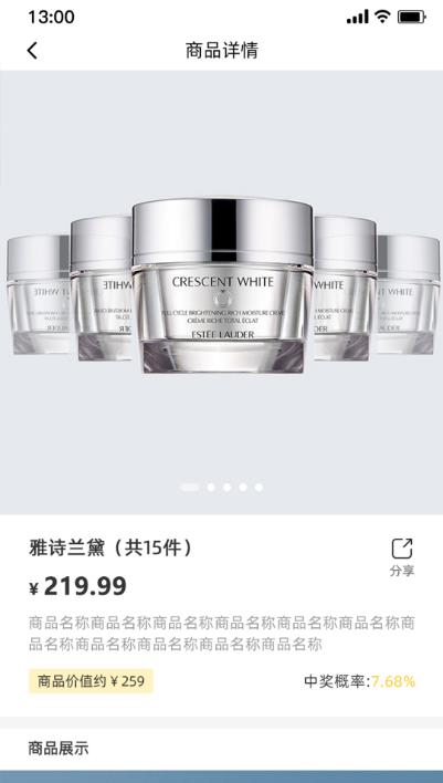 GT良物倉