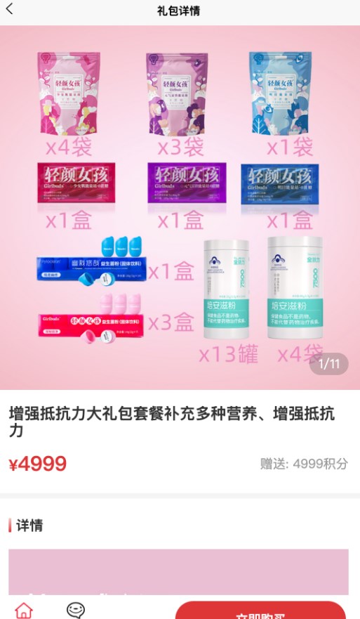 蟠桃匯樂購
