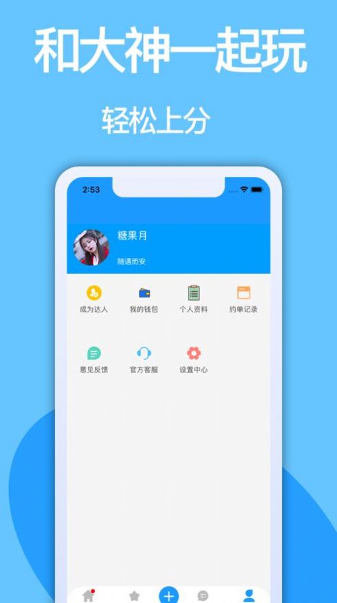 比爾開(kāi)黑