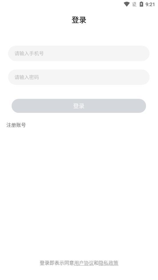 小雷達守護