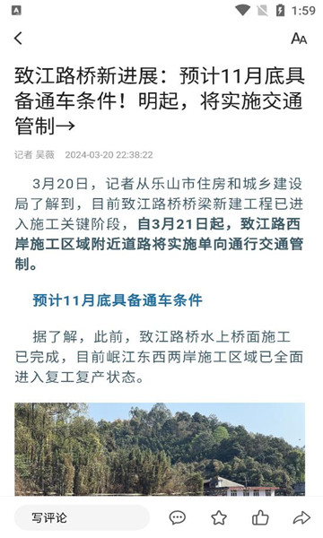 樂水樂山