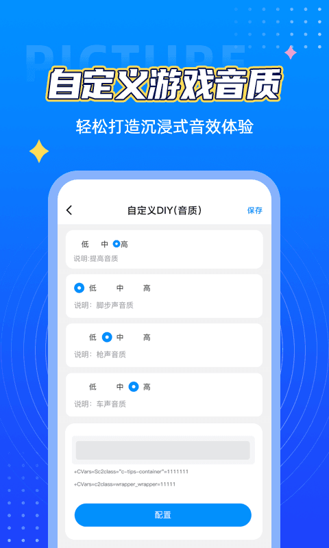 小雷畫質怪獸2.0版