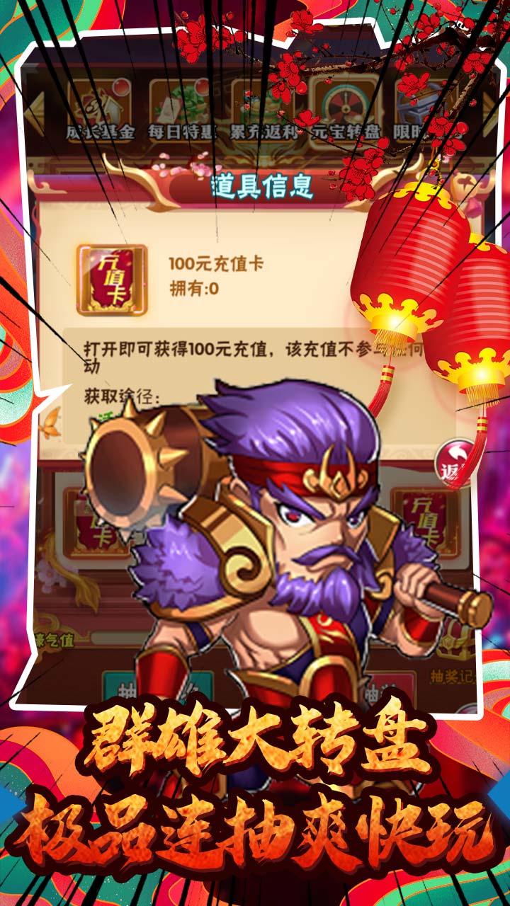 九州霸業(yè)BT 果盤版